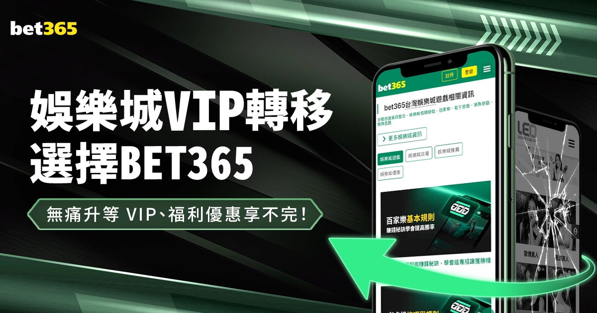 湖人逆袭夺,裁判更正,伊森犯规定,2026世界杯下注平台,世界杯投注,在线赌博,体育博彩,足球比赛下注,世界杯赔率,在线下注平台,体育竞猜,世界杯投注策略,世界杯在线下注