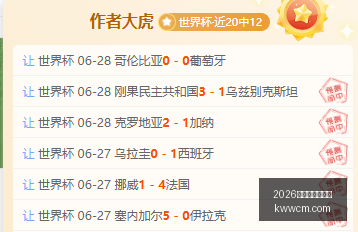 世界杯下注,平台,2026世界杯下注平台,2026世界杯下注平台,世界杯投注,在线赌博,体育博彩,足球比赛下注,世界杯赔率,在线下注平台,体育竞猜,世界杯投注策略,世界杯在线下注