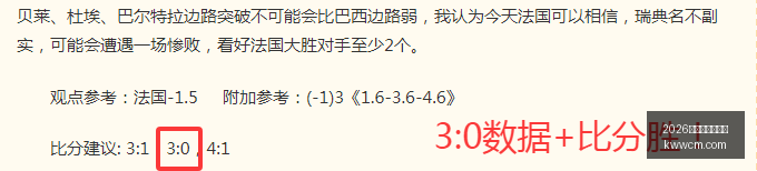 世界杯下注,平台,2026世界杯下注平台,2026世界杯下注平台,世界杯投注,在线赌博,体育博彩,足球比赛下注,世界杯赔率,在线下注平台,体育竞猜,世界杯投注策略,世界杯在线下注