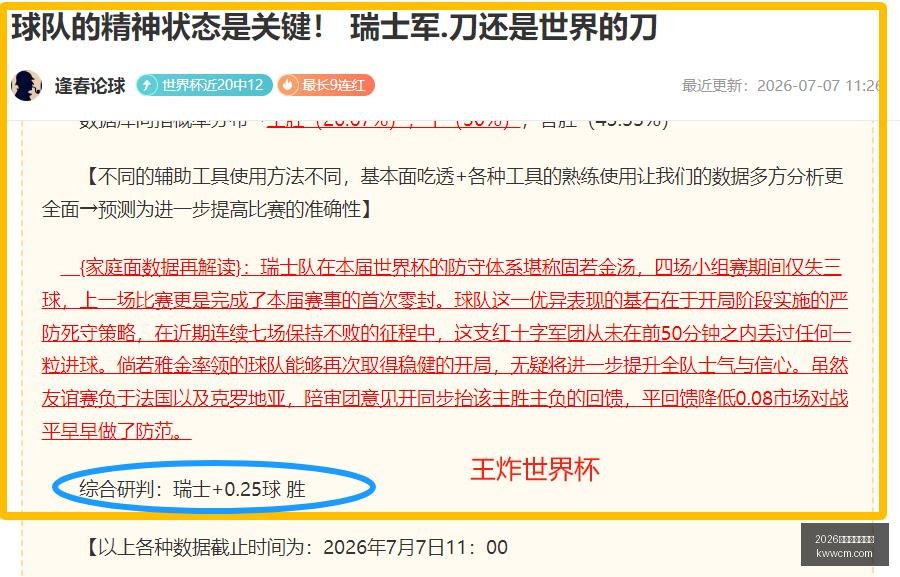 世界杯下注,平台,2026世界杯下注平台,2026世界杯下注平台,世界杯投注,在线赌博,体育博彩,足球比赛下注,世界杯赔率,在线下注平台,体育竞猜,世界杯投注策略,世界杯在线下注