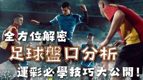 特鲁宾坚定聚焦国家队与本菲卡，曼城传闻关注未受影响