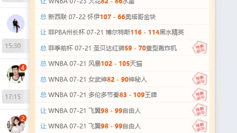 2026世界杯，体育博彩，下注平台 104454 2