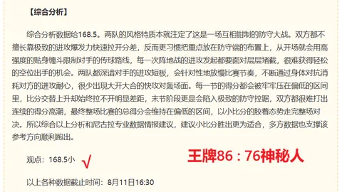 2026世界杯下注平台 105348 6