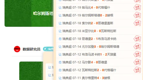 2026世界杯，世界杯赔率，下注平台 105608 6
