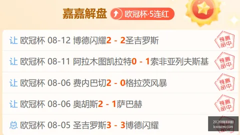 2026世界杯下注平台 110237 40
