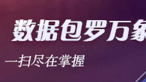 2026赛季国安誓师大会：挑战旧帅，全力以赴，不留一丝余地