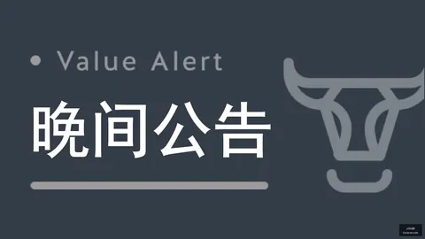 ：日本创新人形救护机器人登场，配备专用担架与维修配件